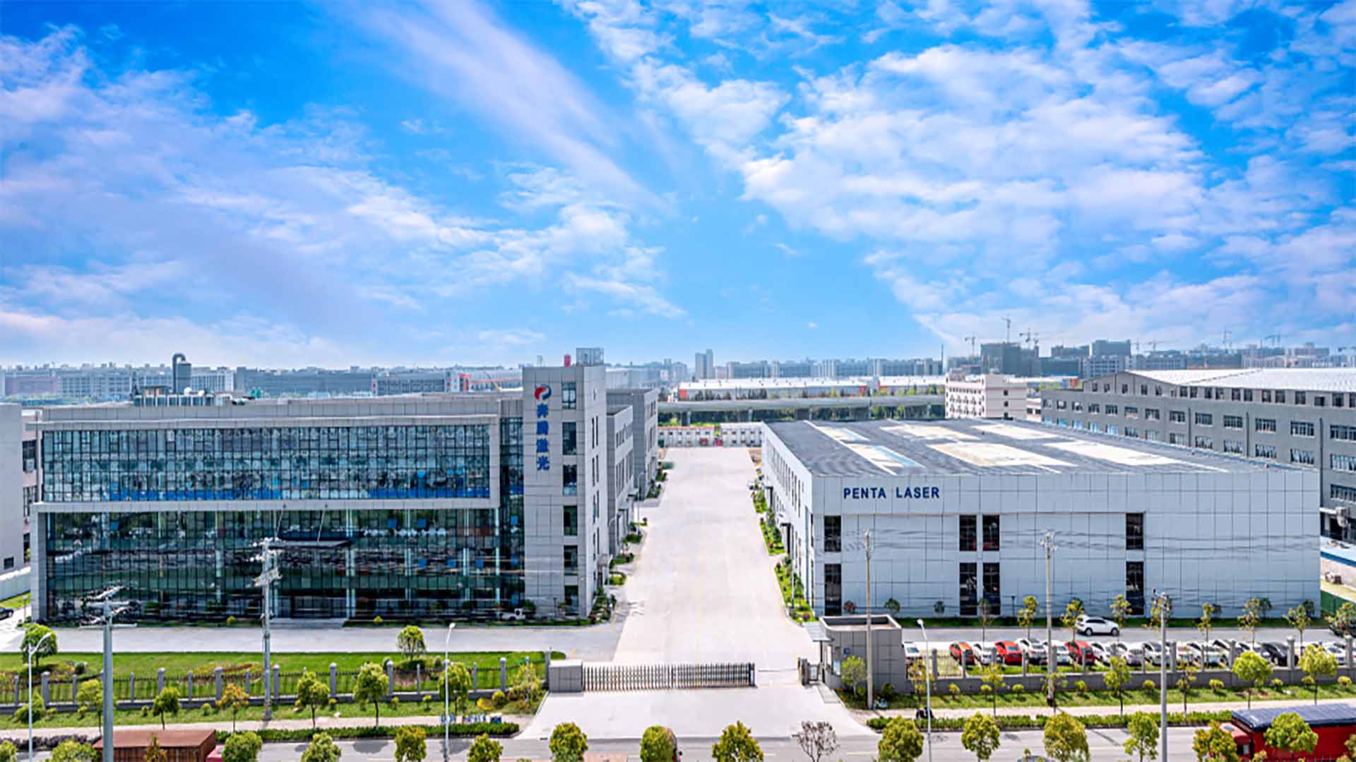 Hội nghị ra mắt sản phẩm mới mùa xuân năm 2024 của Penta Laser và các hoạt động trong Ngày khai trương Nhà máy Ôn Châu & Lâm Nghi đã thành công trọn vẹn!