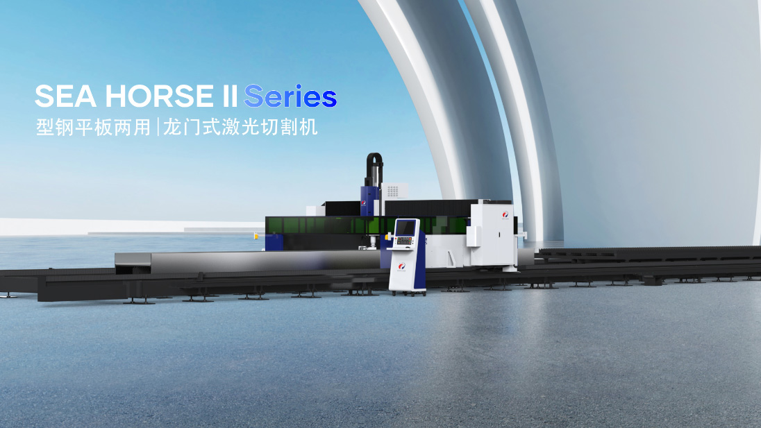 Explore SEA HORSE II SERIES: High-efficiency dual-station cutting solution